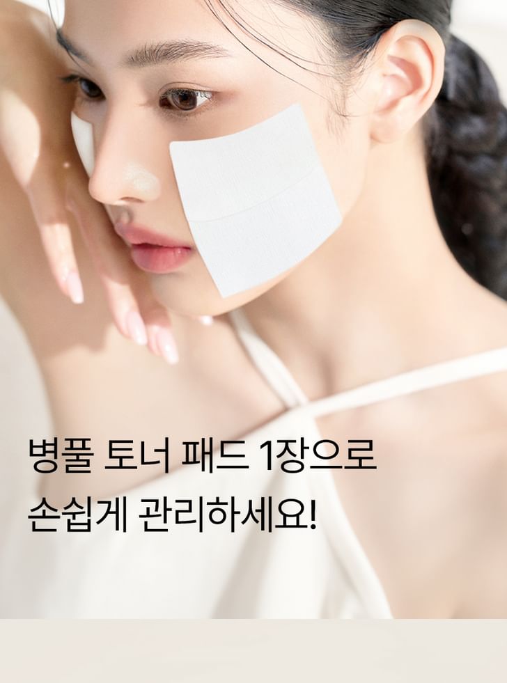 mixsoon - Centella Toner Pad