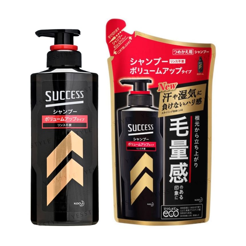 Kao - Success Volume Up Shampoo