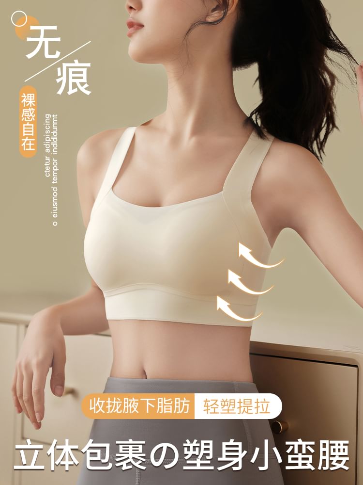 HYG Lingerie - Naadloze, effen push-up bh