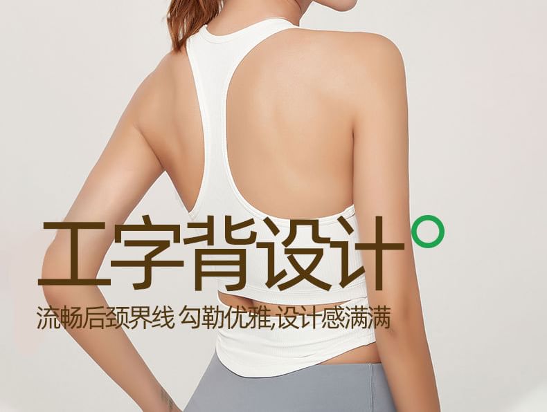 Lady Lily - Effen racerback sportbeha