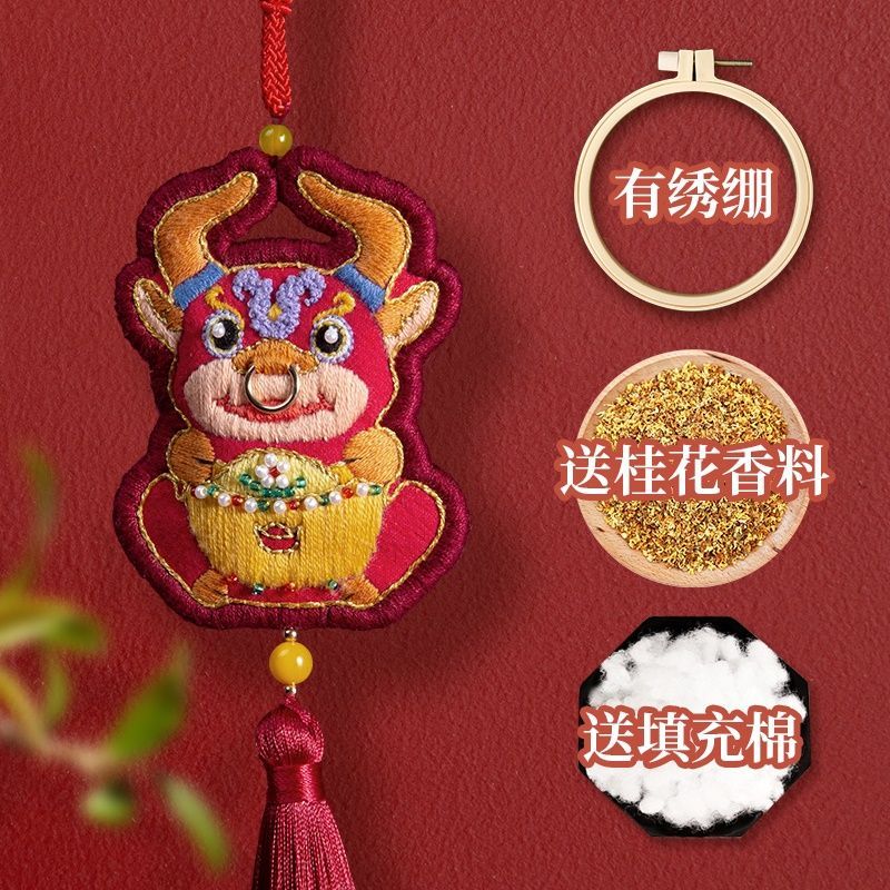Embroidery Kingdom - DIY borduurpakket met koeienamulet