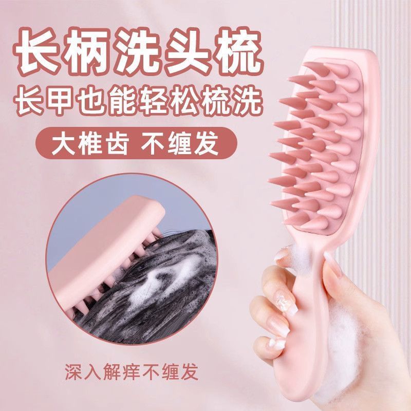 Showroom - Siliconen Hoofdhuidmassager