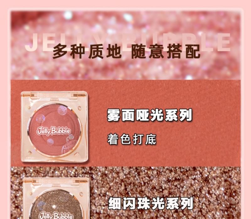 Jelly Bubble - Glitteroogschaduw - 3 kleuren