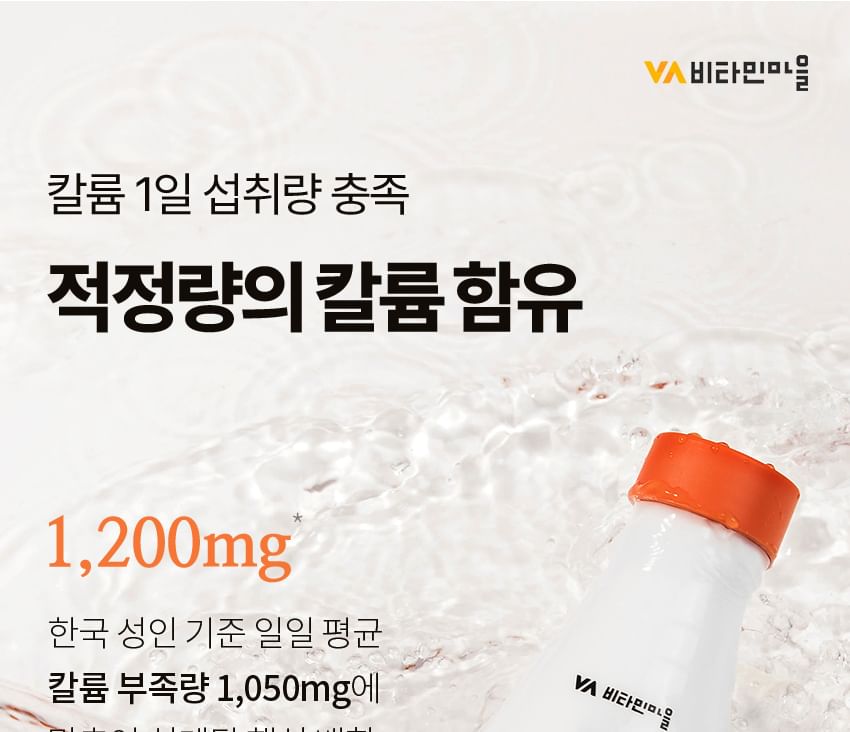 Vitaminedorp - Wijze Kalium