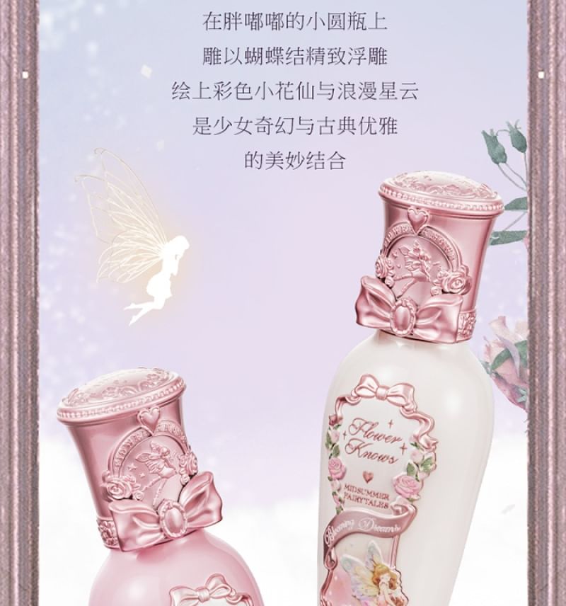 Flower Knows - Midsummer Fairytales Coating Lip Lacquer (1-3)