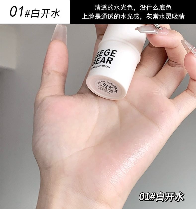 Gege Bear - Pinky Watery Highlight Stick - #01-#03