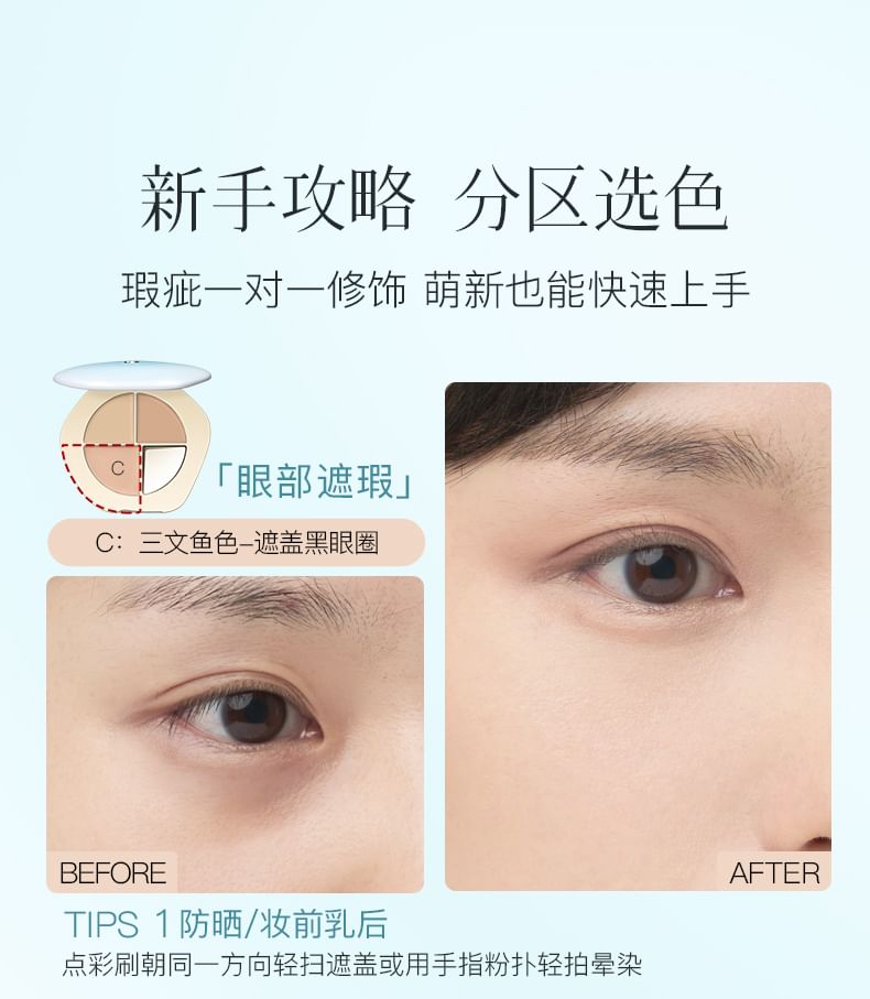 TIMAGE - Jady Creamy Concealer Palette - 2 soorten