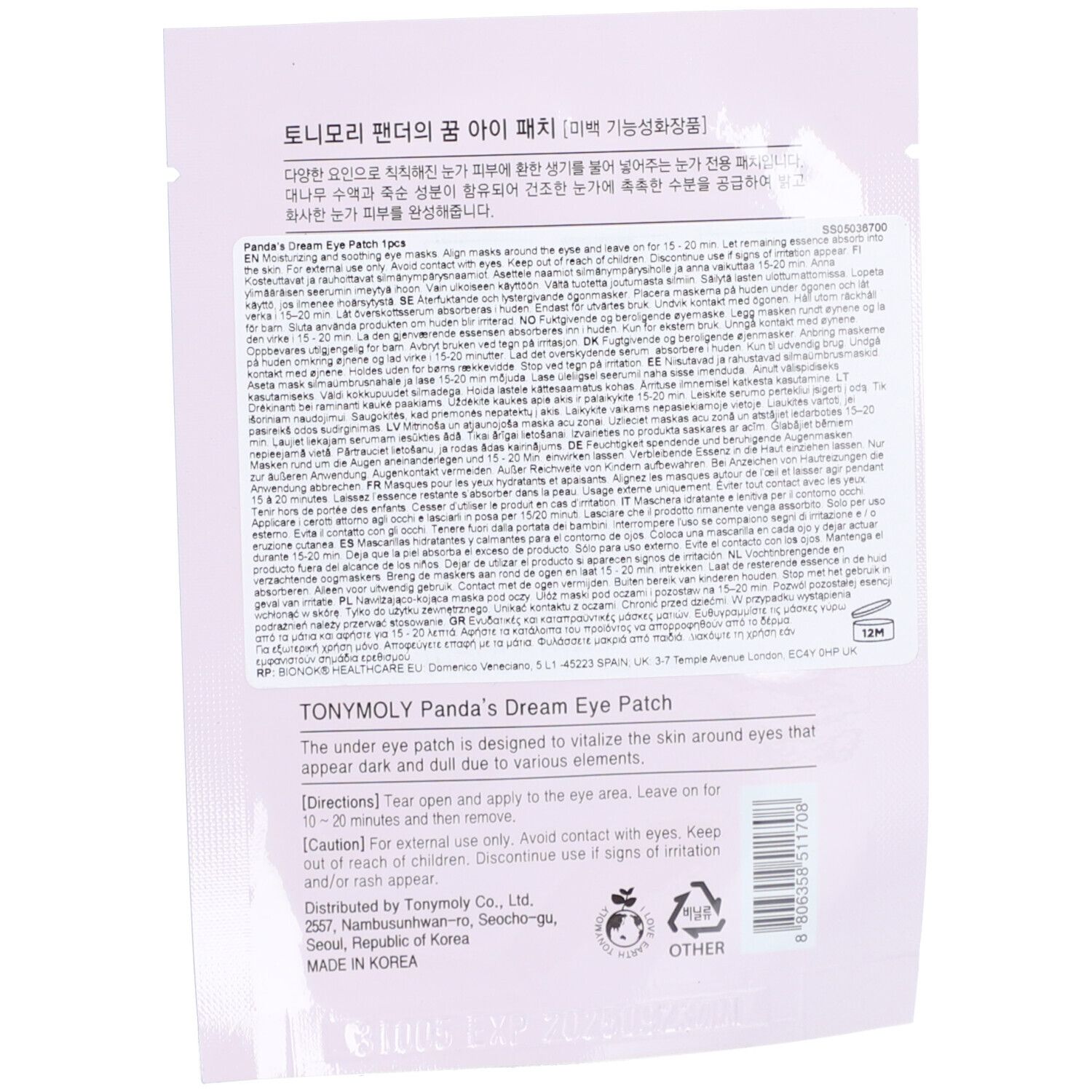 TONYMOLY Panda's Dream Eye Patch