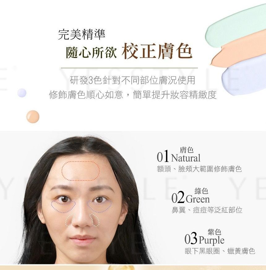 MEKO - Nude Light Kleurcorrigerende Primer SPF 50 PA+++