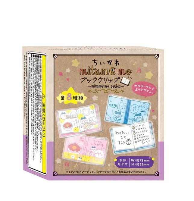 Ensky - Chiikawa mitamemo Secret Acrylic Book Binder Clip (8 types) (Blind Box)