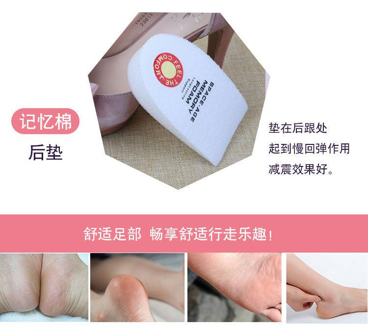HATHA - Memory Foam Hoogte Verhogende Schoen Binnenzool