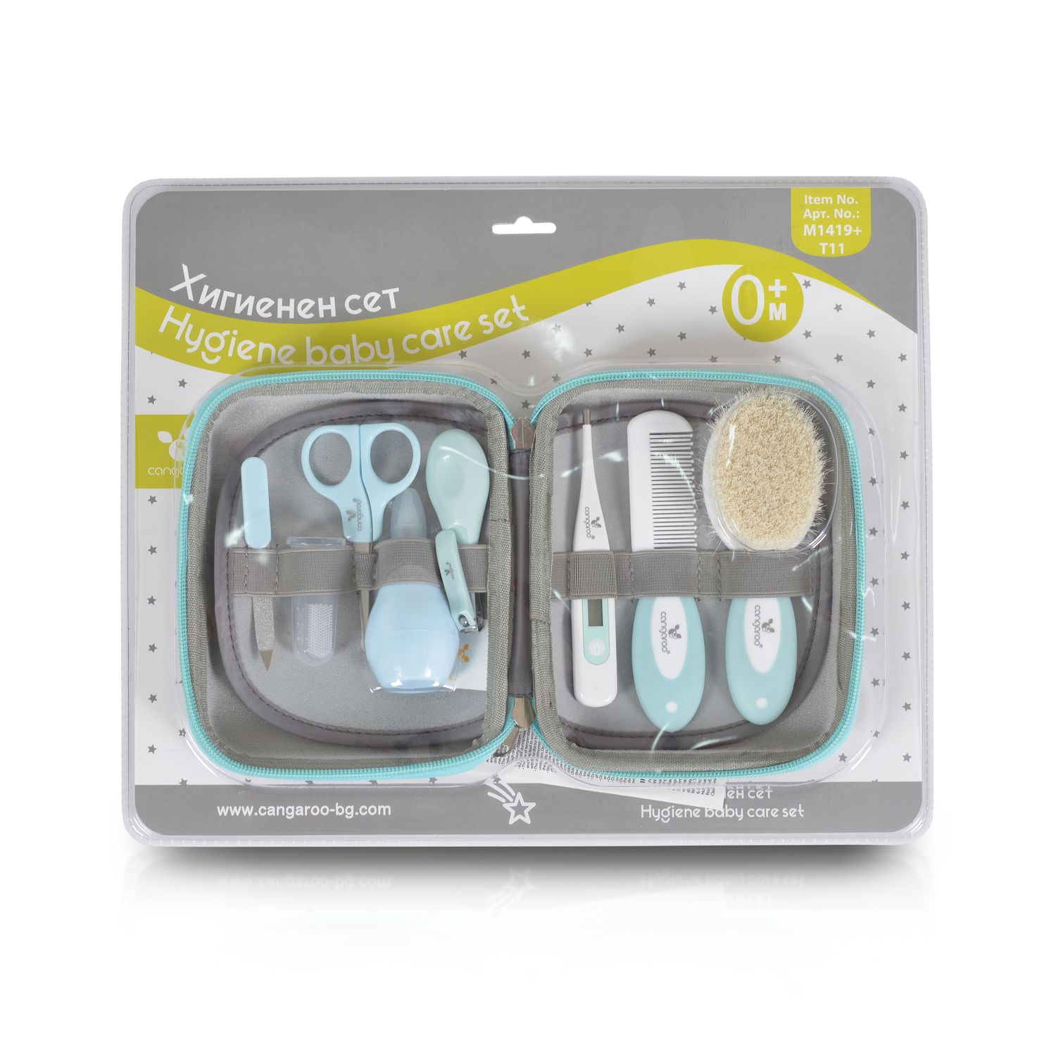 Cangaroo Babypflegeset M1419 Reiseetui 9-tlg Nasensauger Nagelschere Thermometer blau