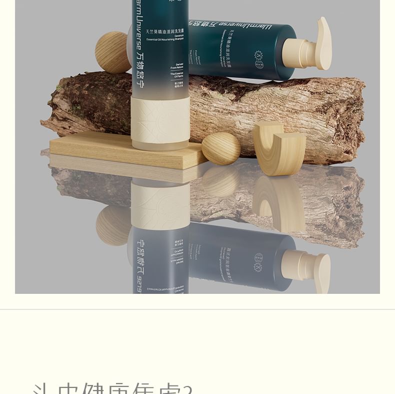 Warm Universe - Voedende shampoo met essentiële olie van geranium