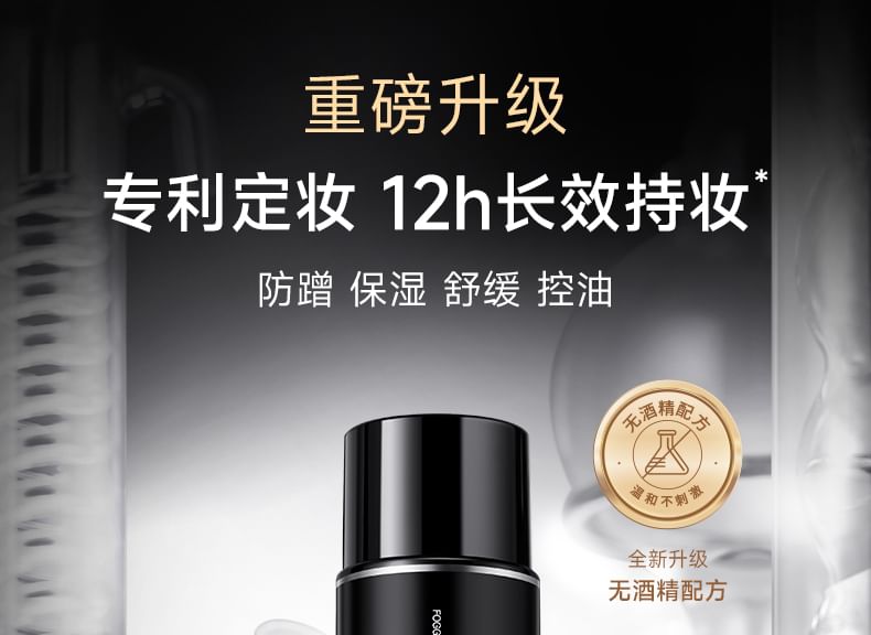 PRAMY - Achtergrond Moisture Make-up Fixeerspray - 4 Soorten