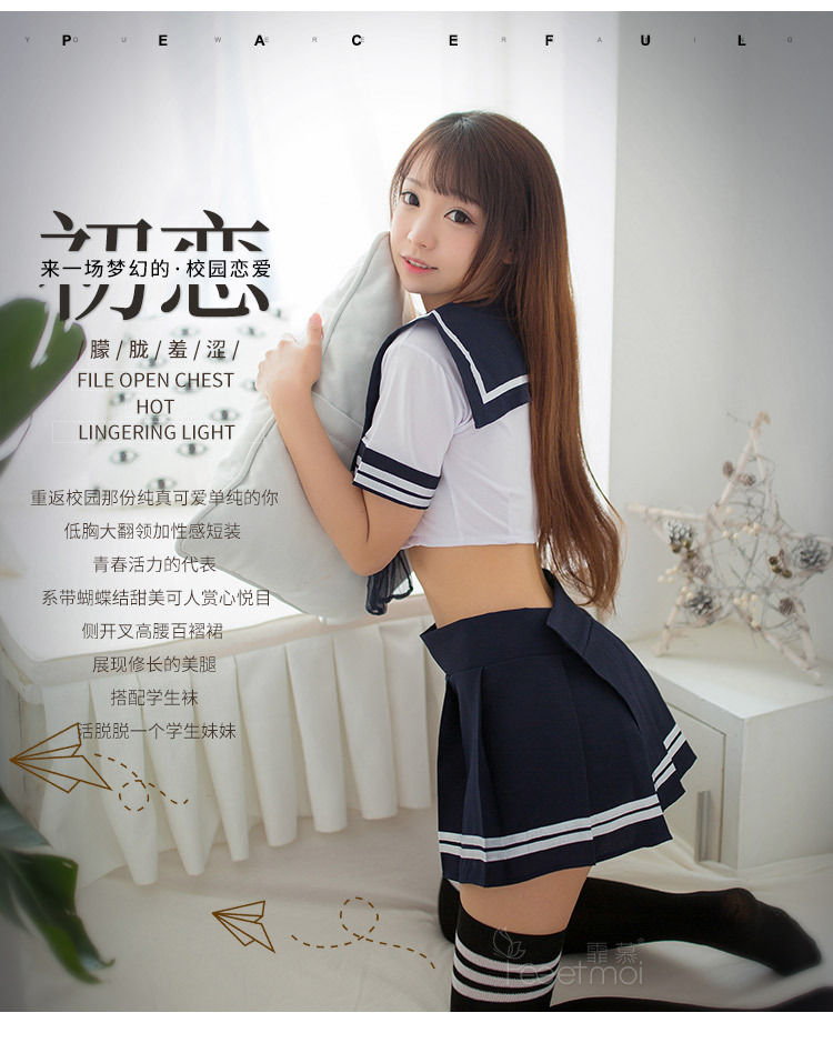 Femmu - Schooluniform Lingeriekostuumset