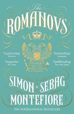 The Romanovs (Paperback)