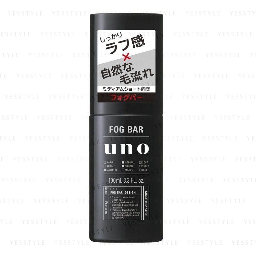 Shiseido - Uno Fog Bar