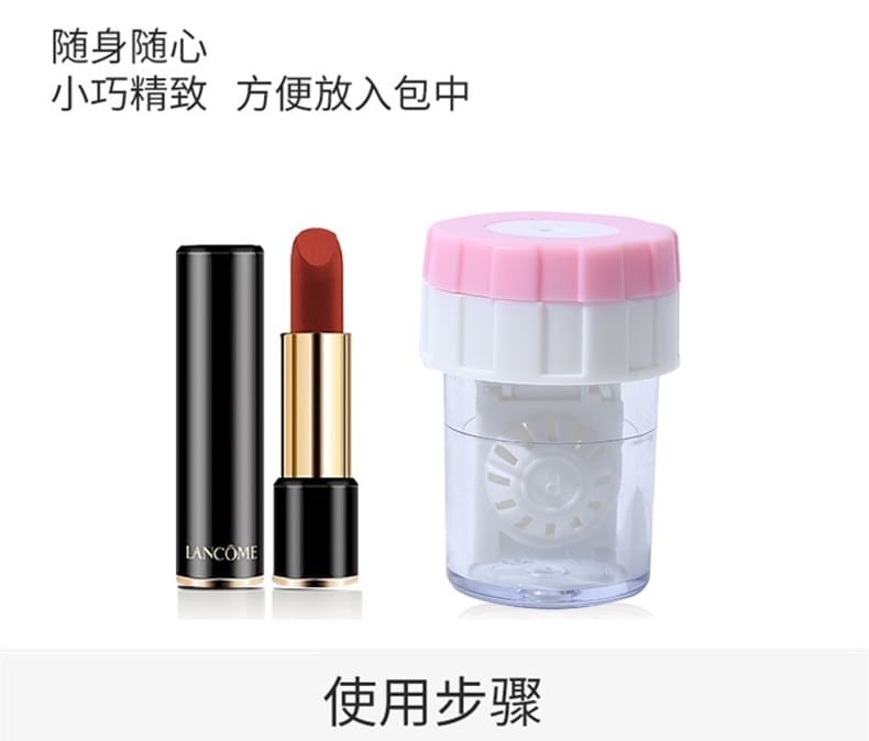 Nreain - Contactlensreinigingsetui / set