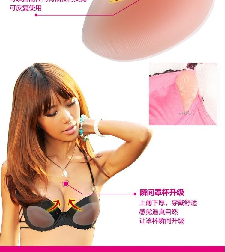 Sancus - Onzichtbare Push-up BH
