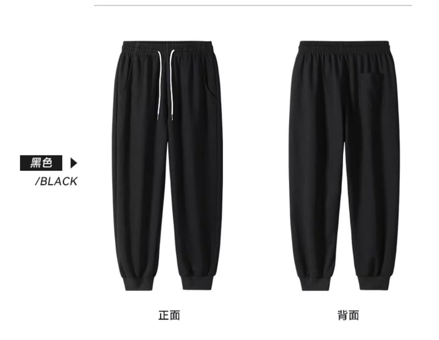 Acrius - Harem-joggingbroek met trekkoord in de taille