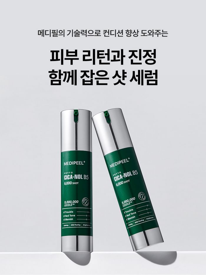 MEDI-PEEL - Phyto Cica-nol B5 6000 Shot Serum