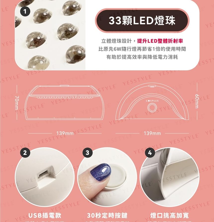 Cosplus - Maji Meow LED-nagellamp