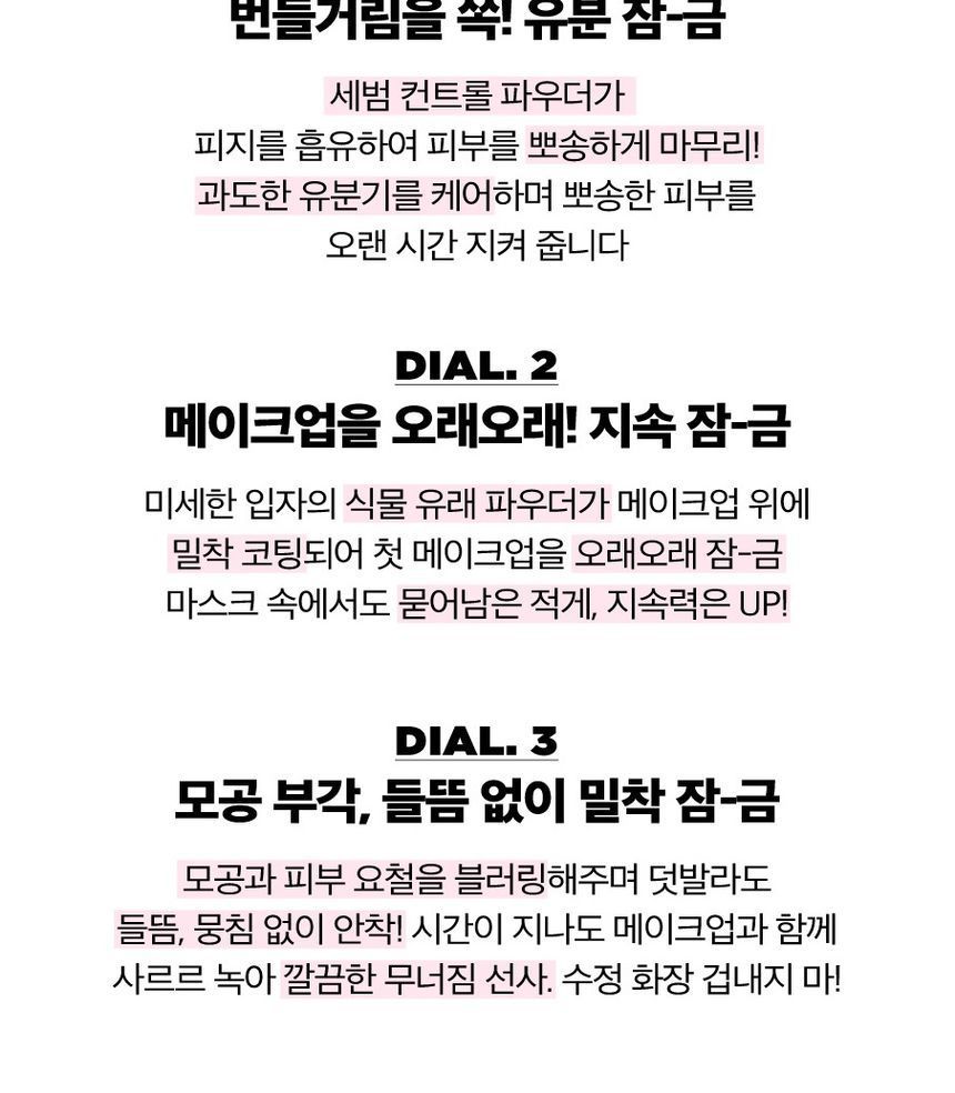 lilybyred - Sebum Lock Pact