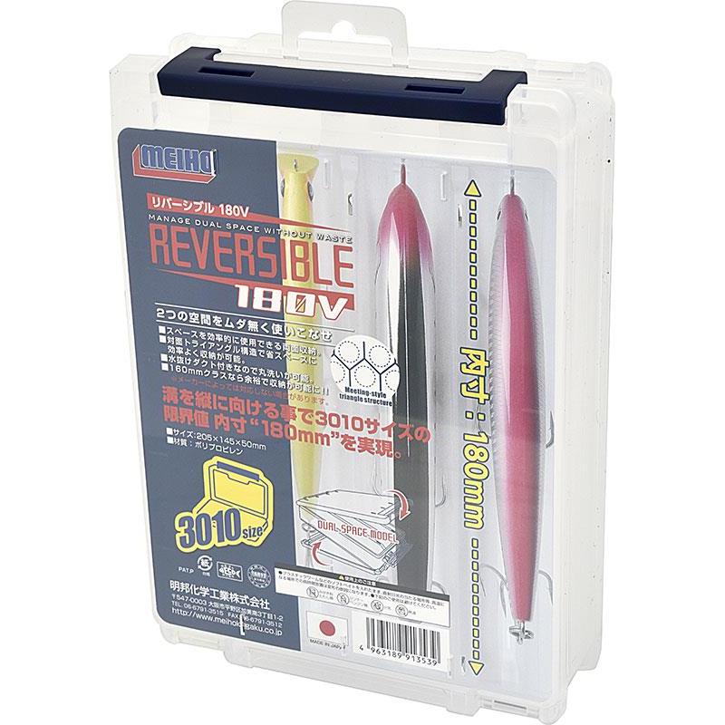 Boite A Leurres Meiho 180V Reversible