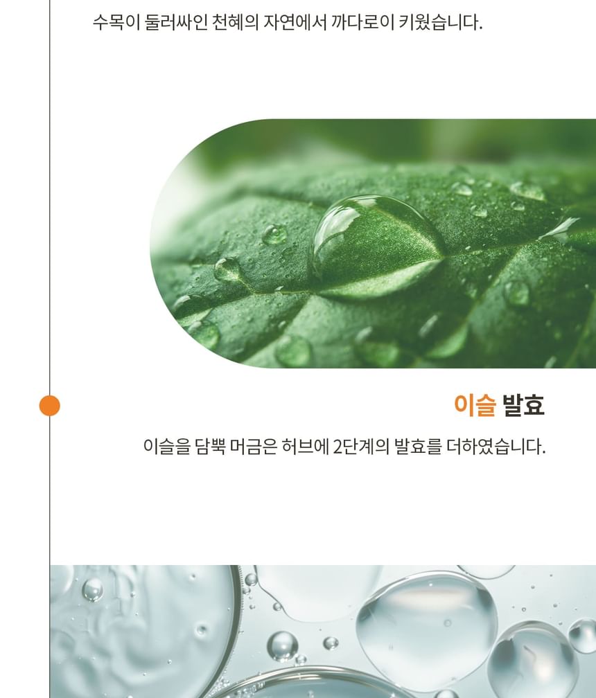 su:m37 - Time Energy Bright Clay Pack Cleanser