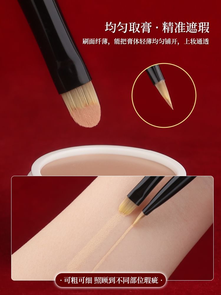 Hepius - Concealer Brush (Diverse designs) / Set