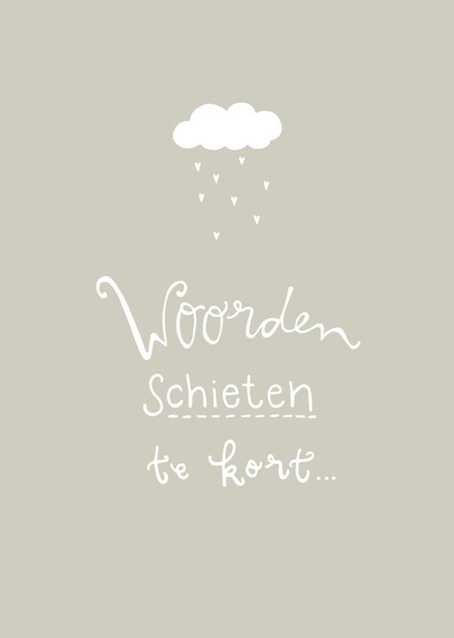 Funny Side Up | Condoleancekaart | Wolk