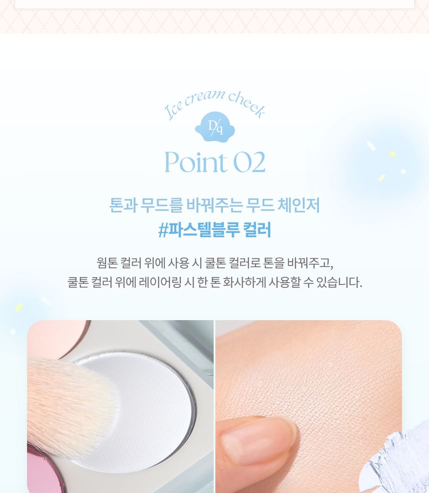 dasique - Blending Mood Cheek Ice Cream Edition