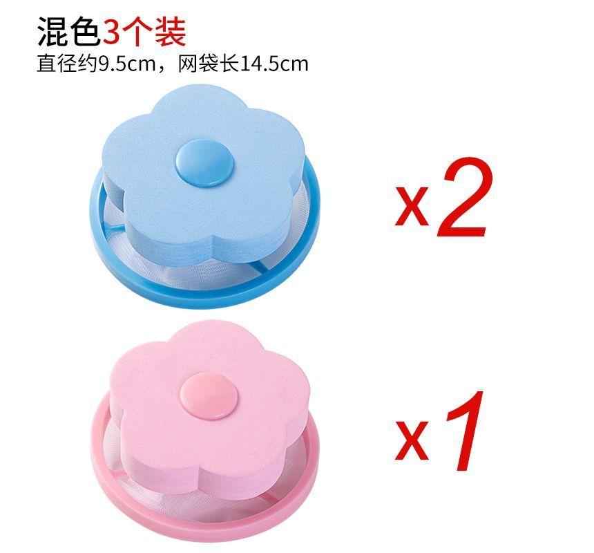 Home Simply - Floral Wasmachine Pluizenvanger / Wasbal / Set