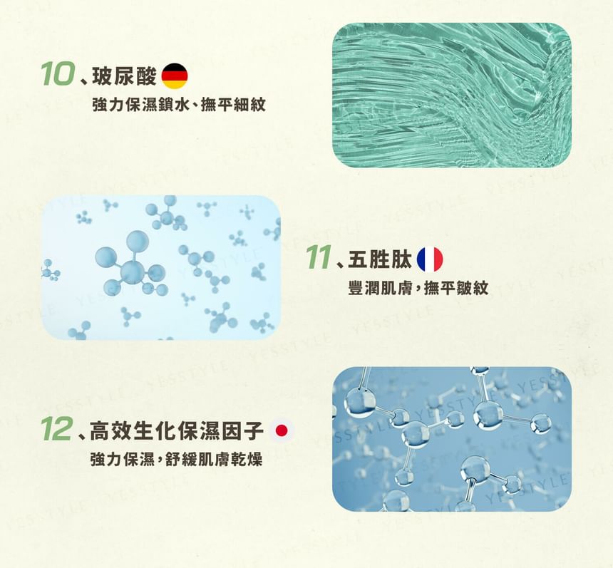 NES cosmetics - Essence Rescue Hydrating Mask
