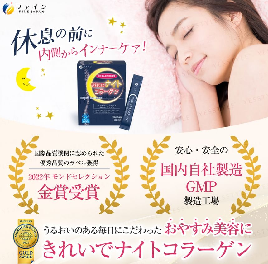 FINE JAPAN - Nachtcollageen
