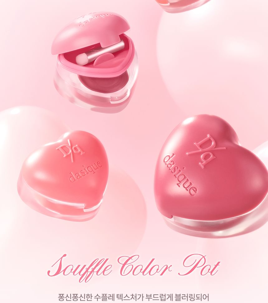 dasique - Souffle Color Pot - 23 Colors