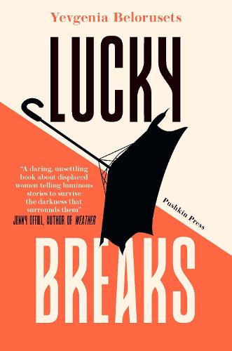 Lucky Breaks (Paperback)