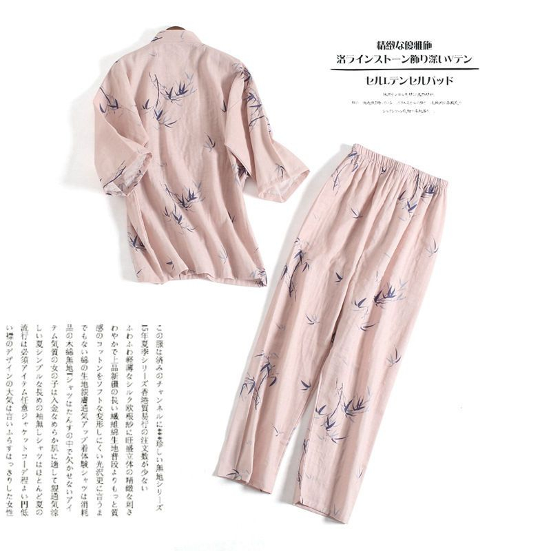 Somnus - Bijpassende kimono-pyjamaset voor koppels