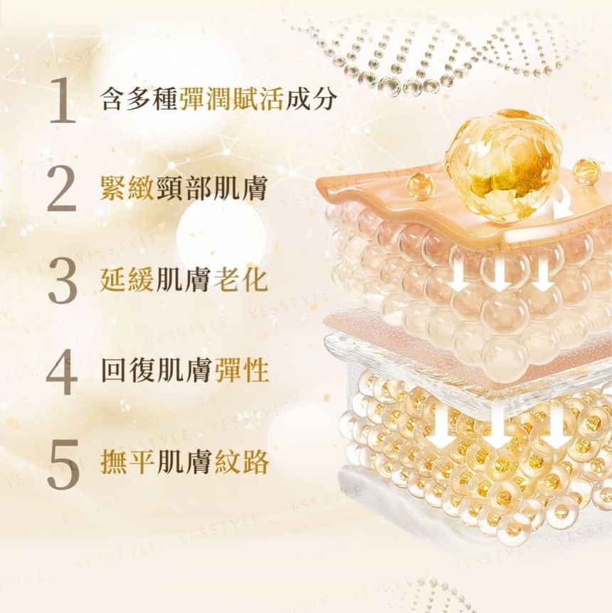 ELG - Luxe gouden elastische revitaliserende nekmasker