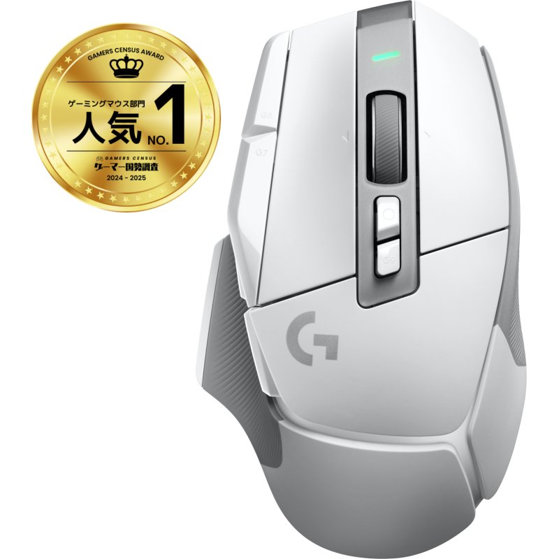 Logitech G G502 X LIGHTSPEED