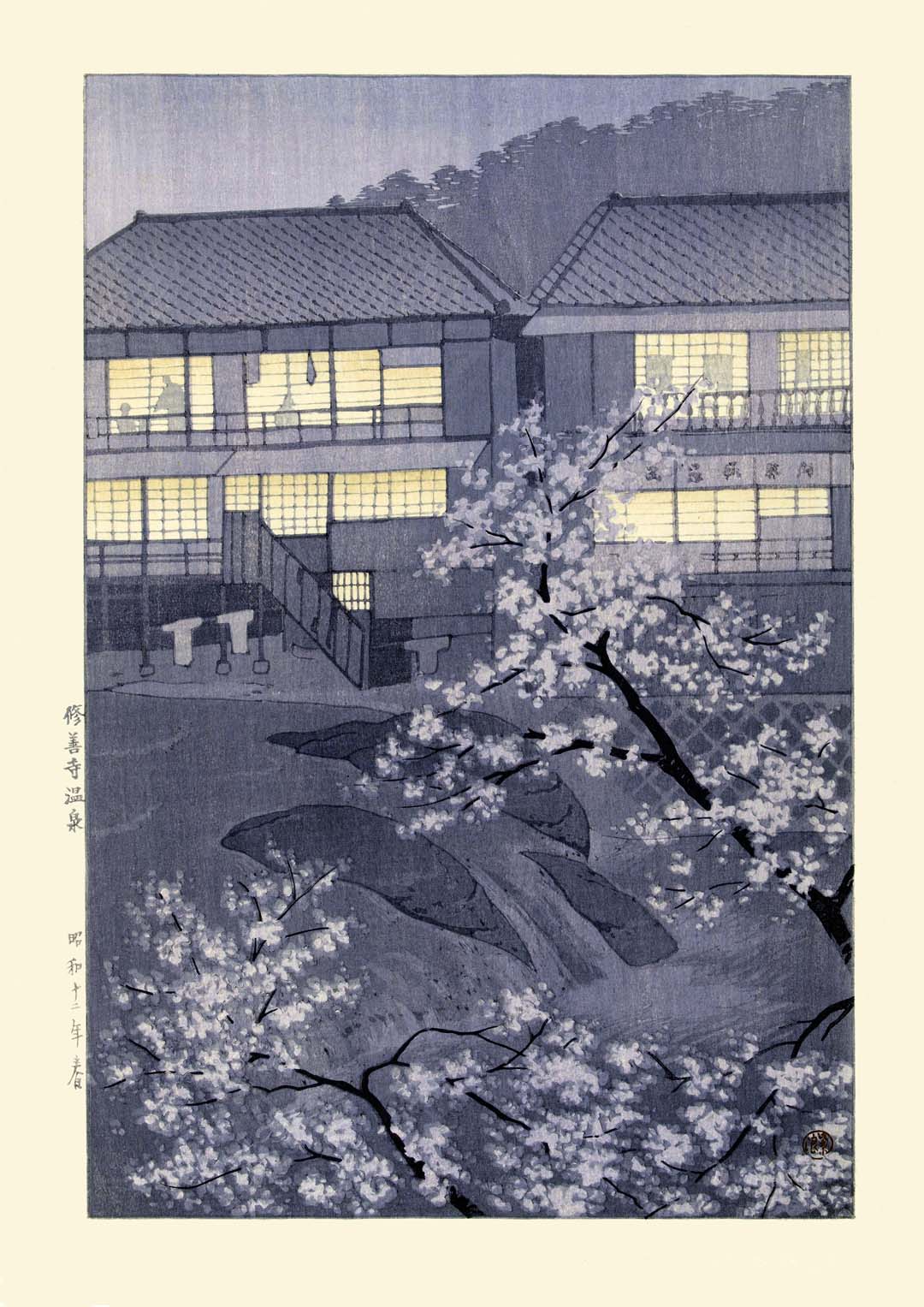 Die heißen Quellen von Shuzenji von Kasamatsu Shirô