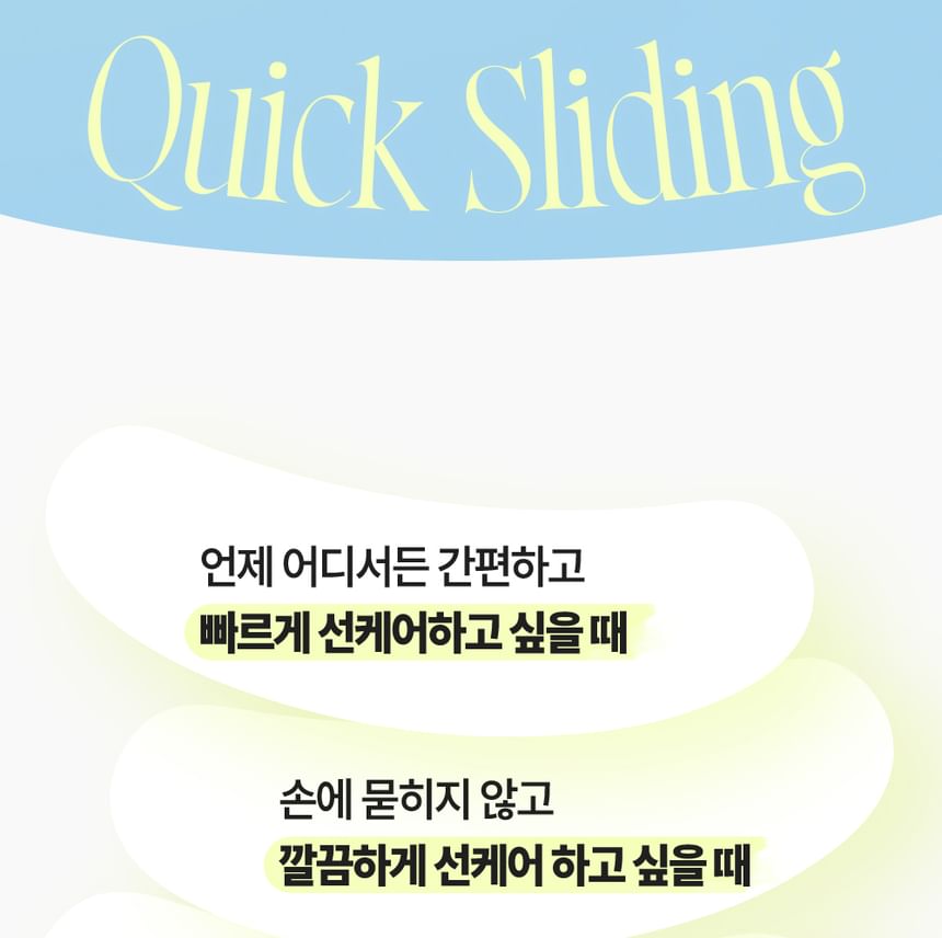 Goodal - Heartleaf Soothing Quick Sliding Sun Stick