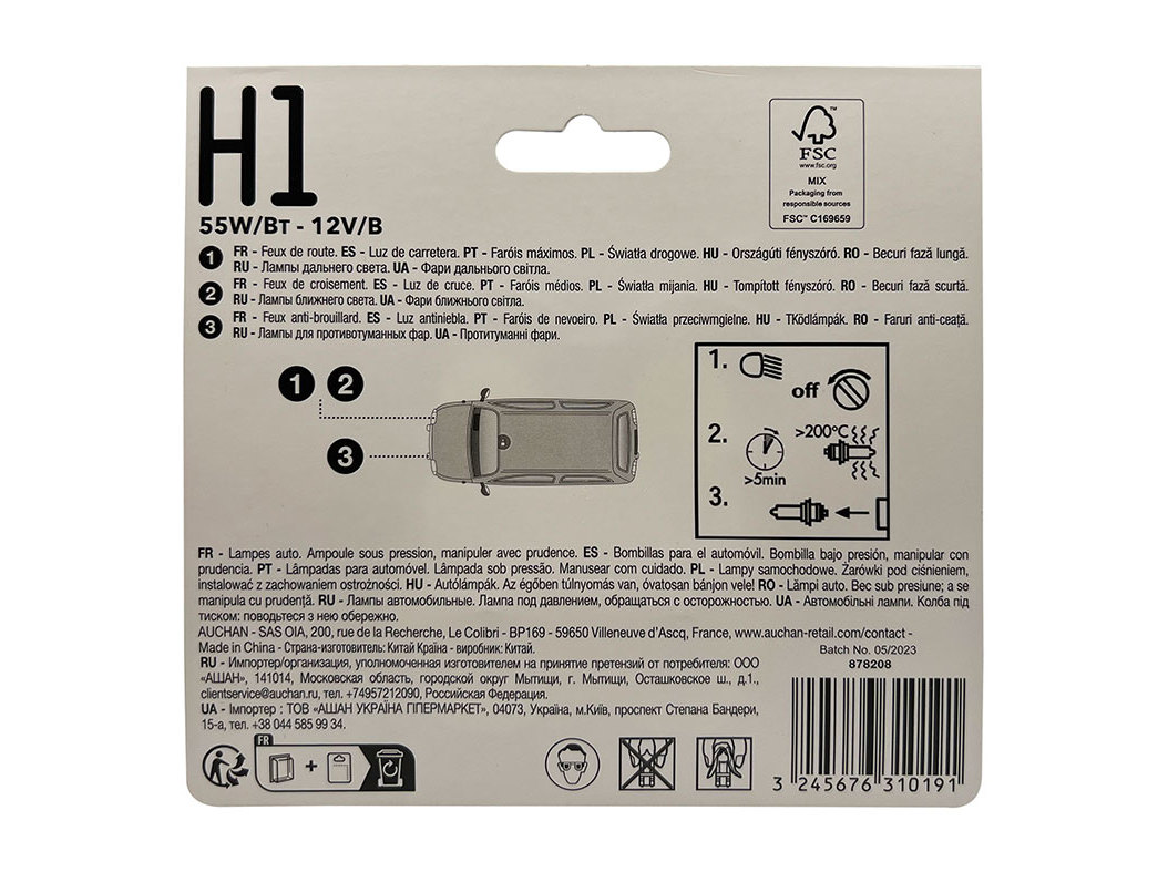 LÂMPADA AUTO AUCHAN H1 12V 55W PACK 2 UNIDADES