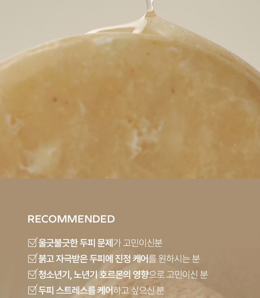 Donggubat - Shampoo Bar voor een gevoelige hoofdhuid