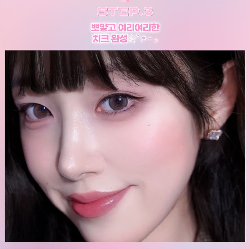 Merry monde - Milk Heart Tint - 4 kleuren
