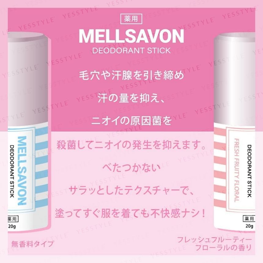Mellsavon - Medicinale deodorantstick