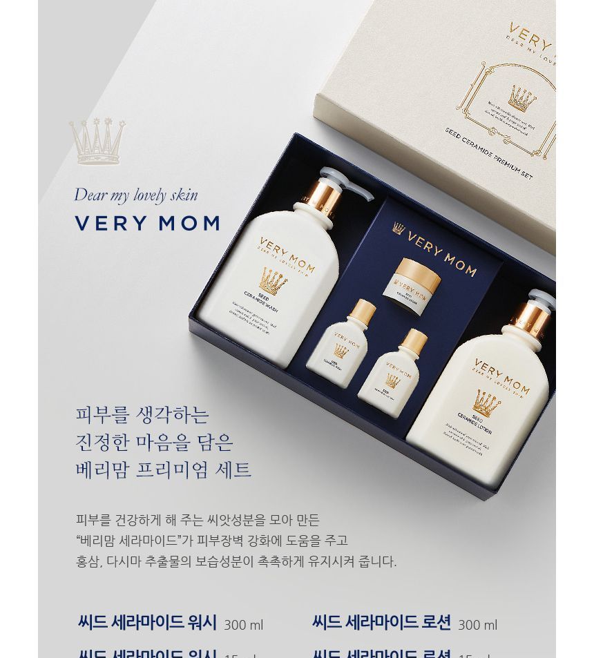VERY MOM - Premiumset met zaadceramide