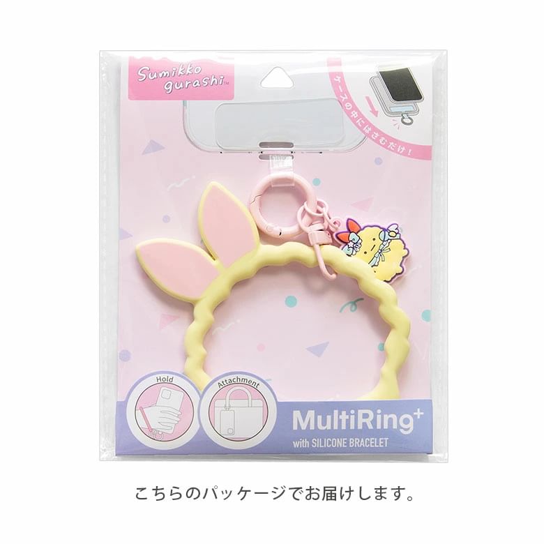 Gourmandise - Sumikko Gurashi siliconen armband met koordkussen voor smartphone