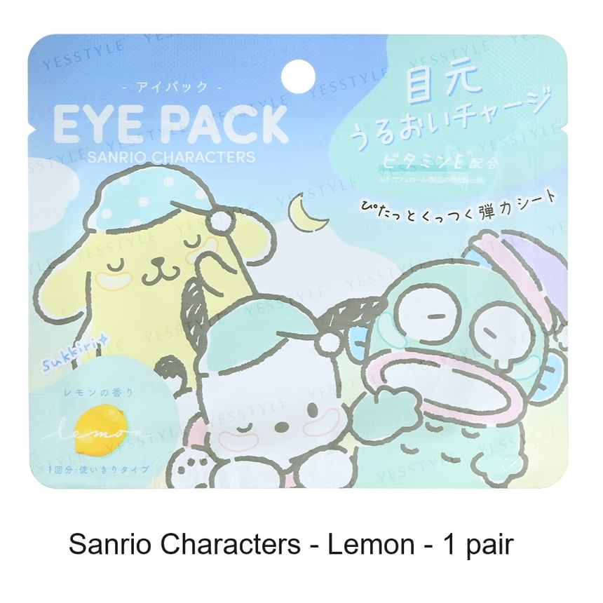 Sanrio - Oogmasker