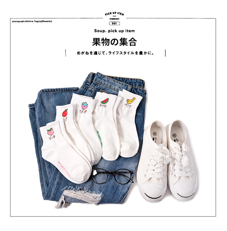 Cottonet - Fruit Print Sokken